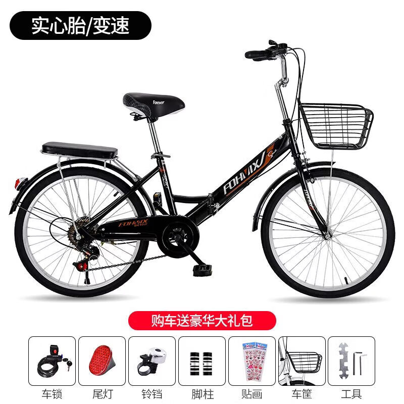 免安装自行车男女式上班轻便免充气上班学生22寸24寸折叠单车 22寸变速适合身高140-165cm 米色+充气胎+靠背款