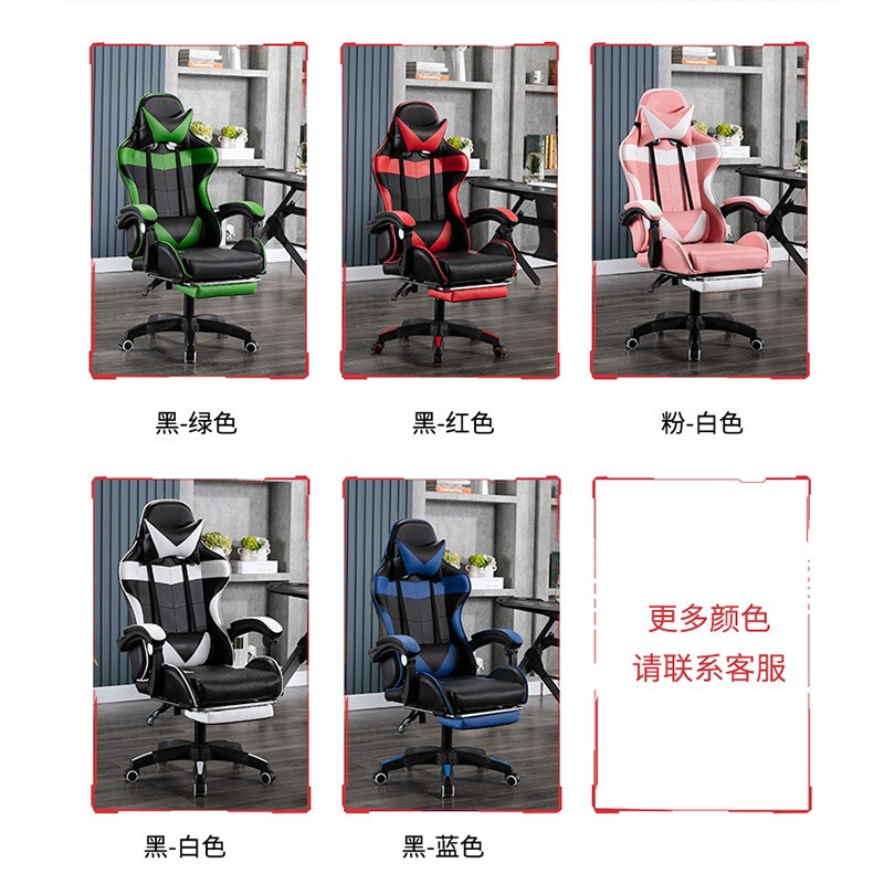 格具电脑椅网咖家用电竞椅主播直播游戏椅员工学习椅可躺转椅人体工学透气舒适办公椅子高清大图