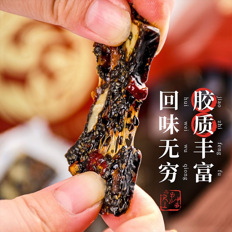 雷允上 阿胶糕 阿胶固元糕120克 红枣枸杞型 即食阿胶固元膏 阿胶片阿胶块