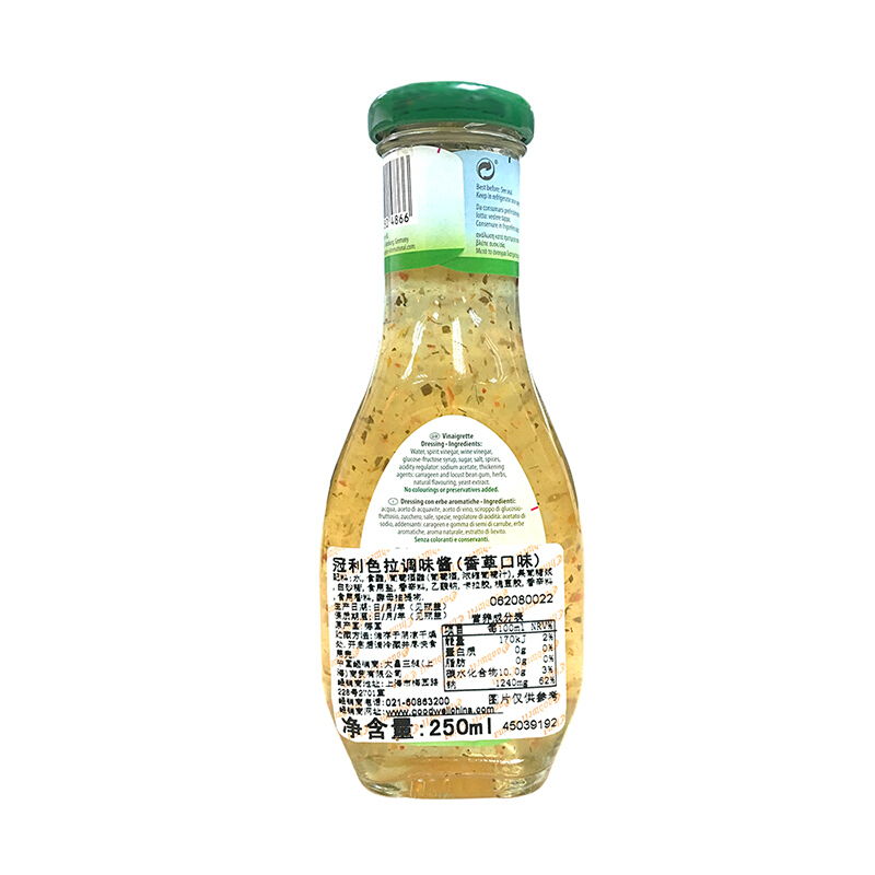 冠利 色拉调味酱(香草)250ml(德国)
