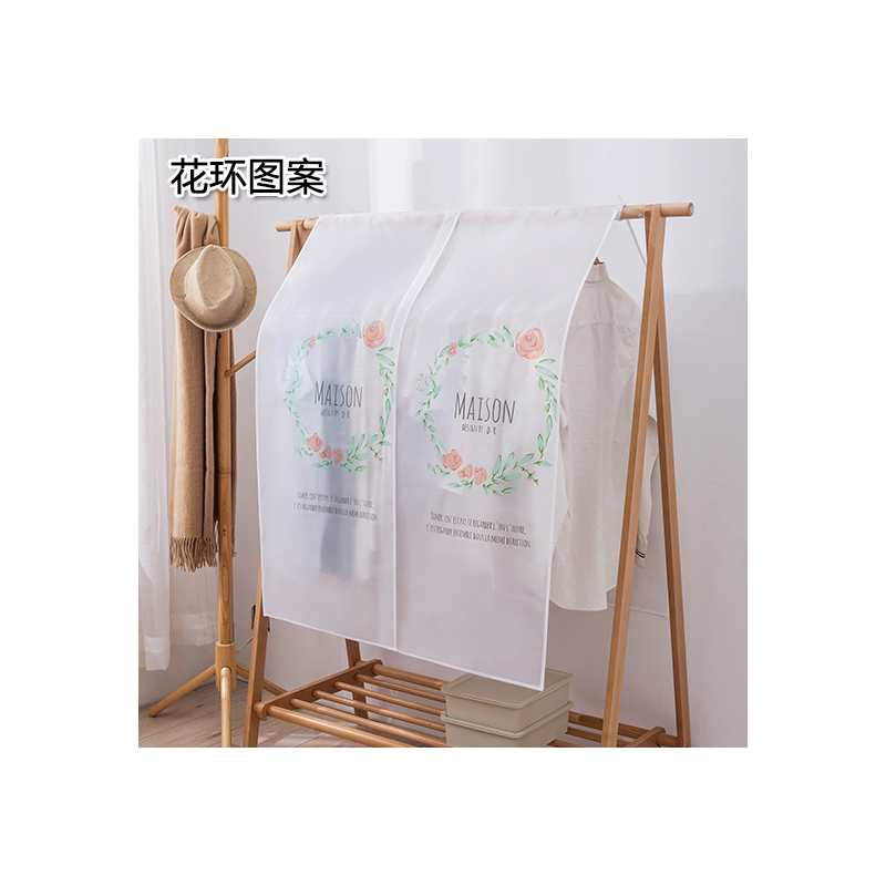 家用挂式衣服防尘罩 半透明大衣收纳衣服套子 挂衣袋保护套防尘袋|花环 如图