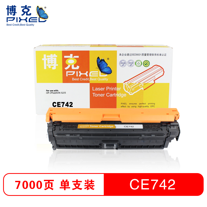 博克(PIXED)打印机耗材彩色硒鼓CE740-743A适用HP CP5225DN/5225等高清大图