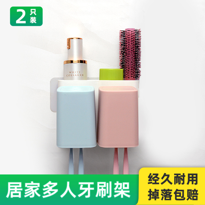 邦禾免打孔牙刷置物架 卫生间挂墙吸壁式套装 自动挤牙膏器漱口杯 方形杯两口牙刷架