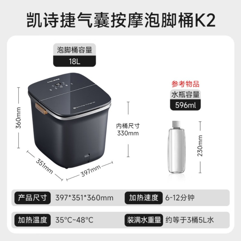 凯诗捷(KASJ)气囊按摩泡脚桶一键启动自动加热足浴盆恒温足疗洗脚送长辈中秋礼品生日礼物K2灰
