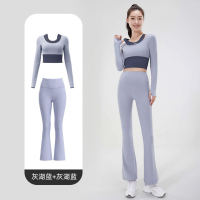 班蒂纳速干无缝瑜伽套装纯色露脐外套喇叭裤套装高腰提臀运动健身套装女JPTK222