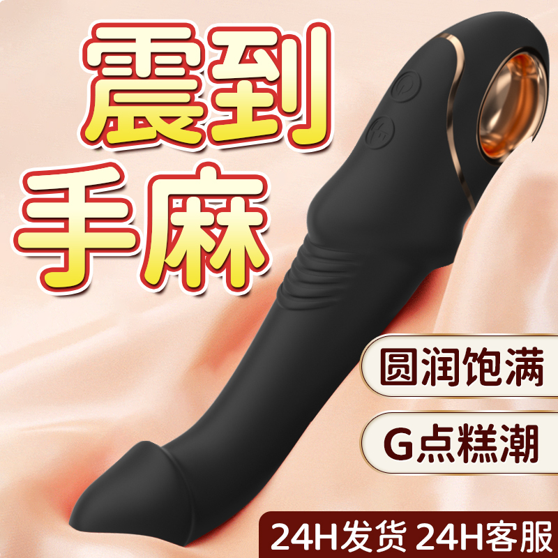 女性私密玩具情趣偷欢用品女生自慰器床上性高潮神器自动抽插盒欢