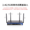 新华三(H3C)ERG2-1200W 1200M双频千兆高速企业级无线路由器带机50-100