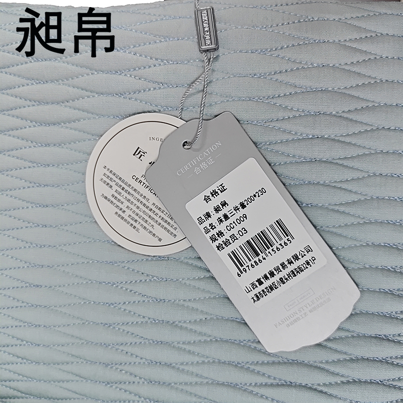 昶帛 床盖三件套200*230 CC1009 套高清大图