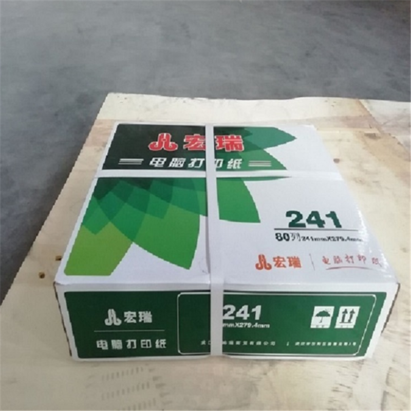 宏瑞 压感打印纸 彩色 241-2 1000页/箱 箱