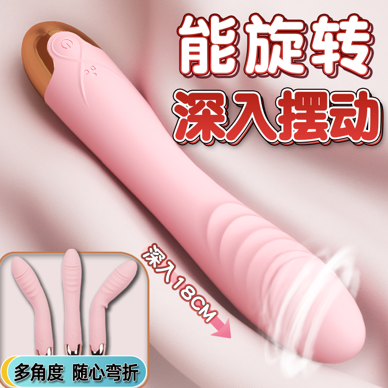 来乐LILO震动棒女性专用插入性玩具高潮成人自慰神器女用按摩器按摩棒情趣用品床上助爱工具成人情趣用品
