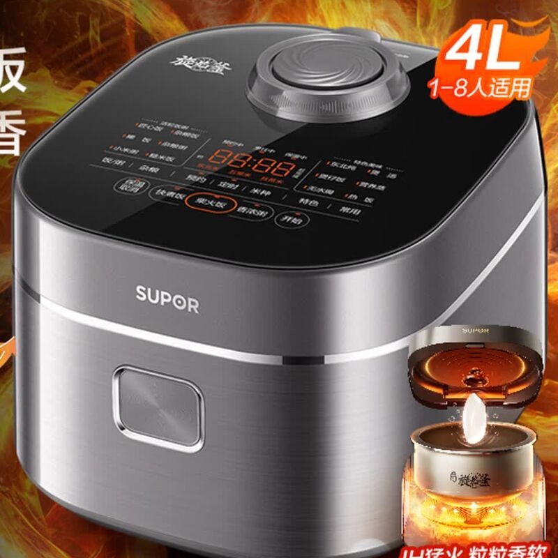 苏泊尔(SUPOR)土陶旋焰釜电饭煲裔旋临徐泉眼 0氟钛陶覆层旋焰泉眼沸煮上下双热源立体加热F40H25