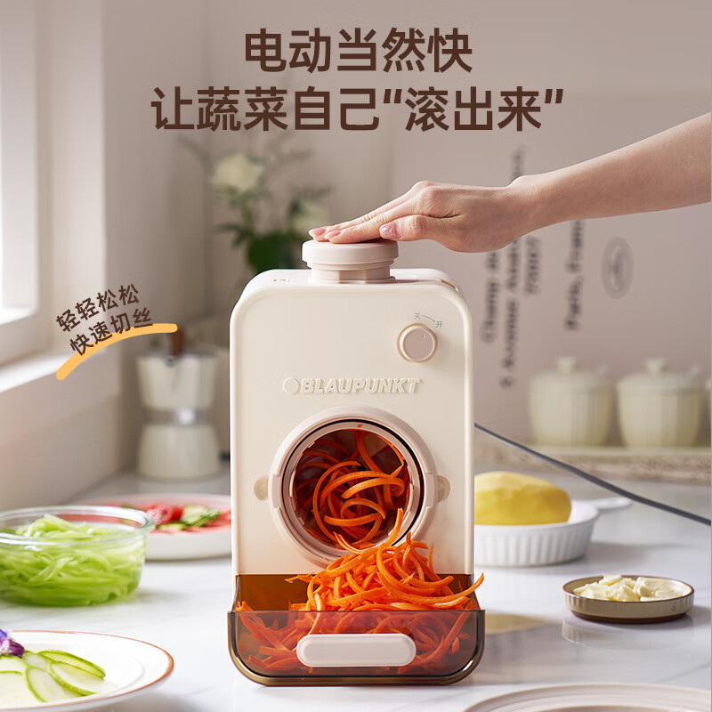 蓝宝(BLAUPUNKT)全自动电动切菜机切菜神器多功能厨房家用能切片切丝土豆丝切碎机QC02 米白色 1L高清大图