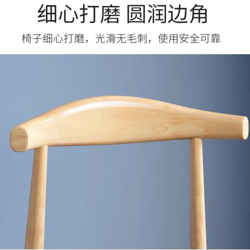 彭梵餐椅实木450*510*700mm把高清大图