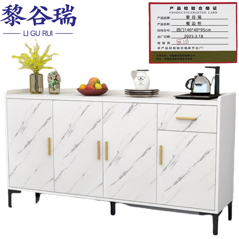 餐边柜3高清大图