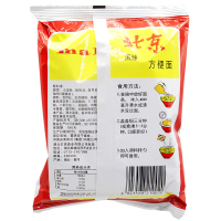 老北京方便面 南街村整箱河南特产65g*40包袋装怀旧麻辣泡面干吃干脆面