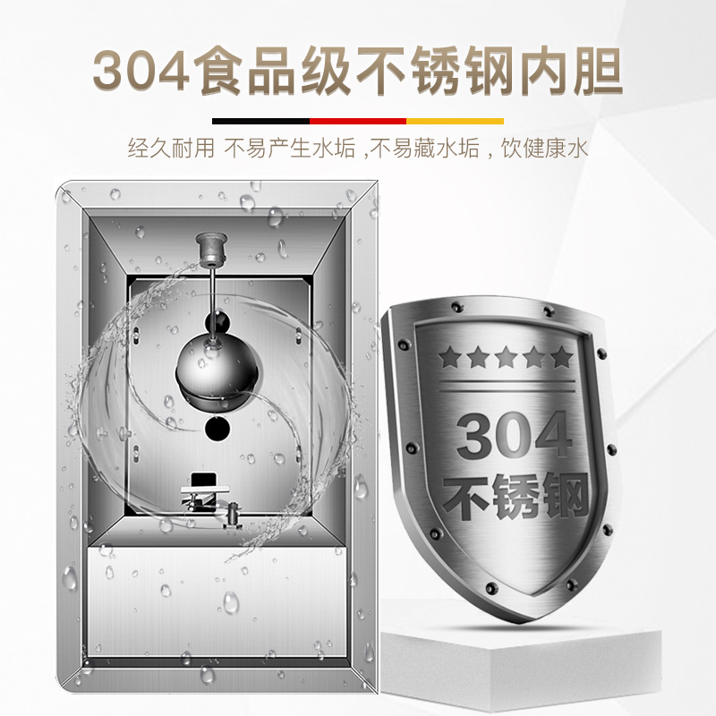德玛仕(DEMASHI)开水器商用 电热开水机 全自动进水 304不锈钢 烧水器商用 KS-60F(发泡款)220V