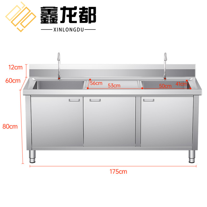 鑫龙都 水池1.75米