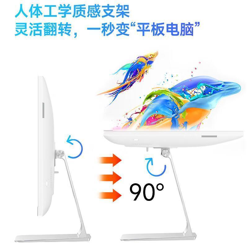 玮普纳 24英寸触摸屏一体机电脑 酷睿i7-4790/16G内存/512G固态 内置蓝牙 5G双频WIFI 高清直面屏家用办公 网课学习 商务设计 游戏娱乐 组装台式电脑整机