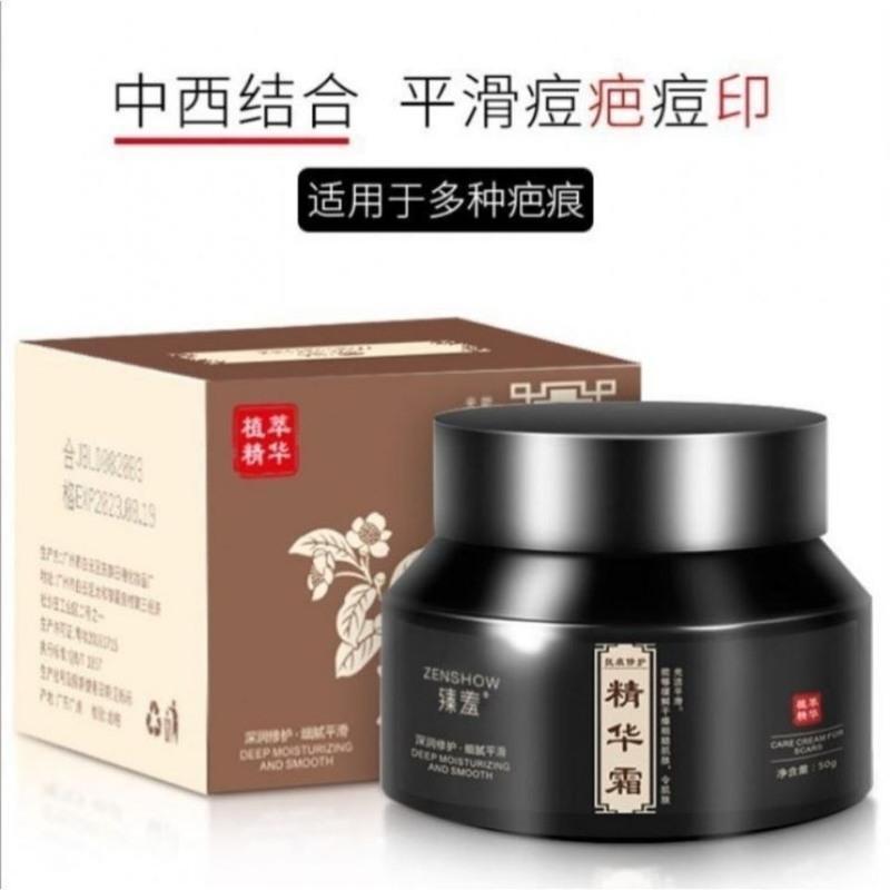 去妊娠纹产后修复霜去除肥胖纹生长纹紧致肚皮孕妇预防消除妊娠纹 修复霜(1瓶)