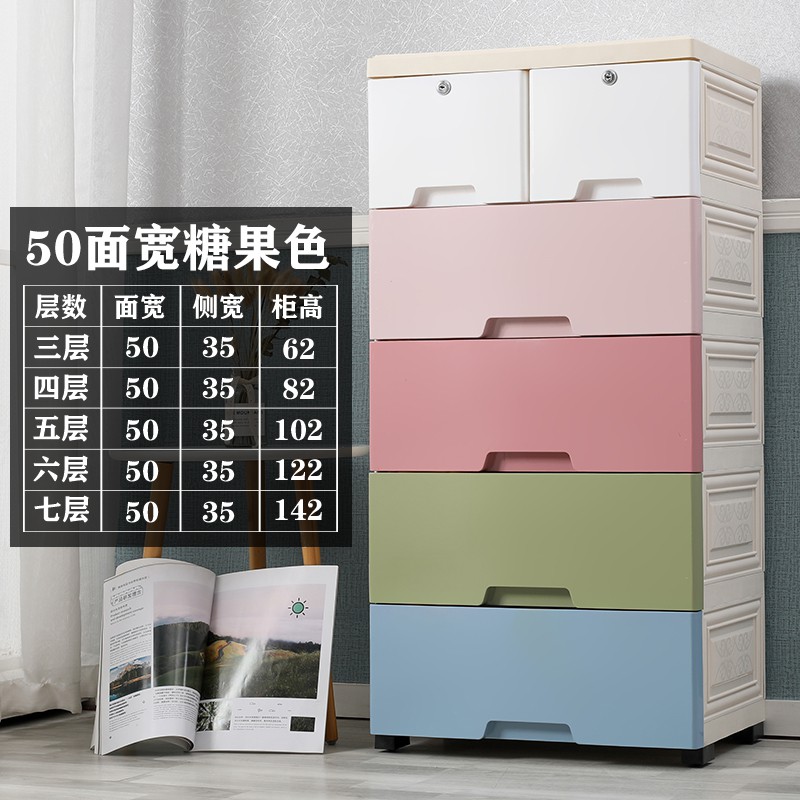 加厚抽屉式收纳柜塑料五斗宝宝衣柜婴儿童玩具整理箱多层储物柜子 三维工匠高清大图