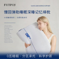 弗切尔珀榕 FTD0251777 慢回弹助睡眠深睡记忆绵枕J2 灰色 42*70*10cm