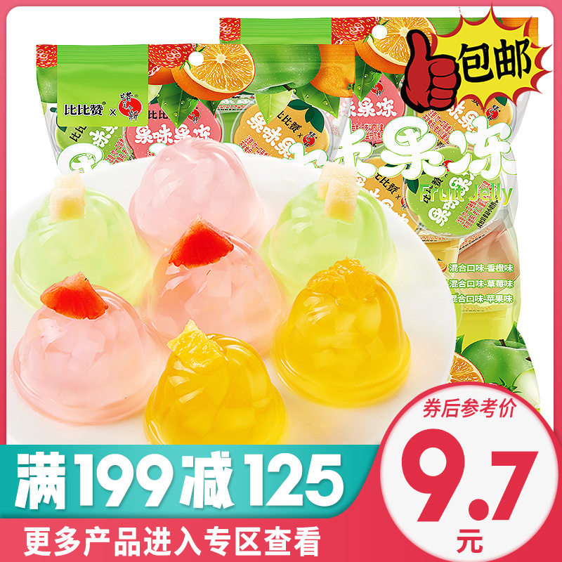 [满199减125元]欧贝拉果肉果冻400g*2零食小吃水果味布丁果冻儿童多口味嘴馋食休闲食品