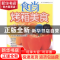 正版 食尚烤箱美食 格兰仕电烤箱研发中心著 电子工业出版社 9787