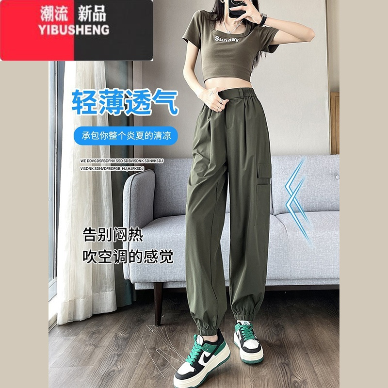 YIBUSHENG美式高腰绿色工装裤女薄款2024新款宽松休闲直筒阔腿裤西装裤子