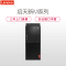 联想(Lenovo)启天M415台式电脑 单主机(I5-7500 8G 500G 单网口 无光 网络同传W10H 项目)