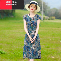 YIBUSHENG2024新款绸女气质时尚宽松印花大码中长人造棉连衣裙外穿妈S 3XL建议125-140斤 5号色935款