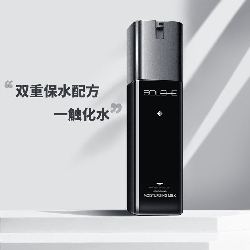 和风雨清爽型水润保湿乳120g HYH-043高清大图