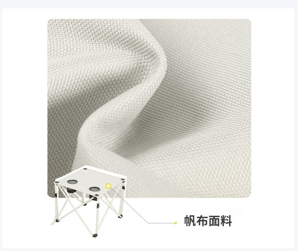 错山 钢 管折叠桌椅套装 MS813高清大图