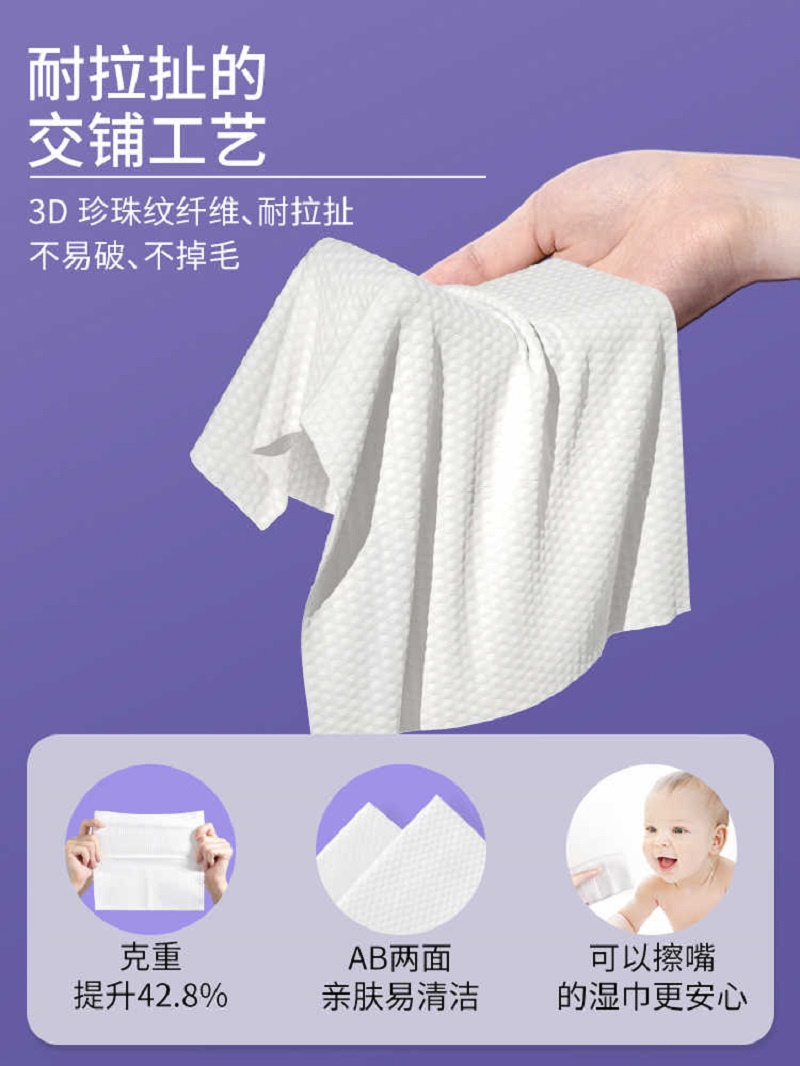 植护 三色花婴儿便携手口柔湿巾10片 10包15221940001*10高清大图
