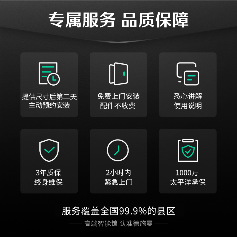 德施曼指纹锁密码锁全自动智能锁Q2P用防盗门密码锁电子门锁高端黑