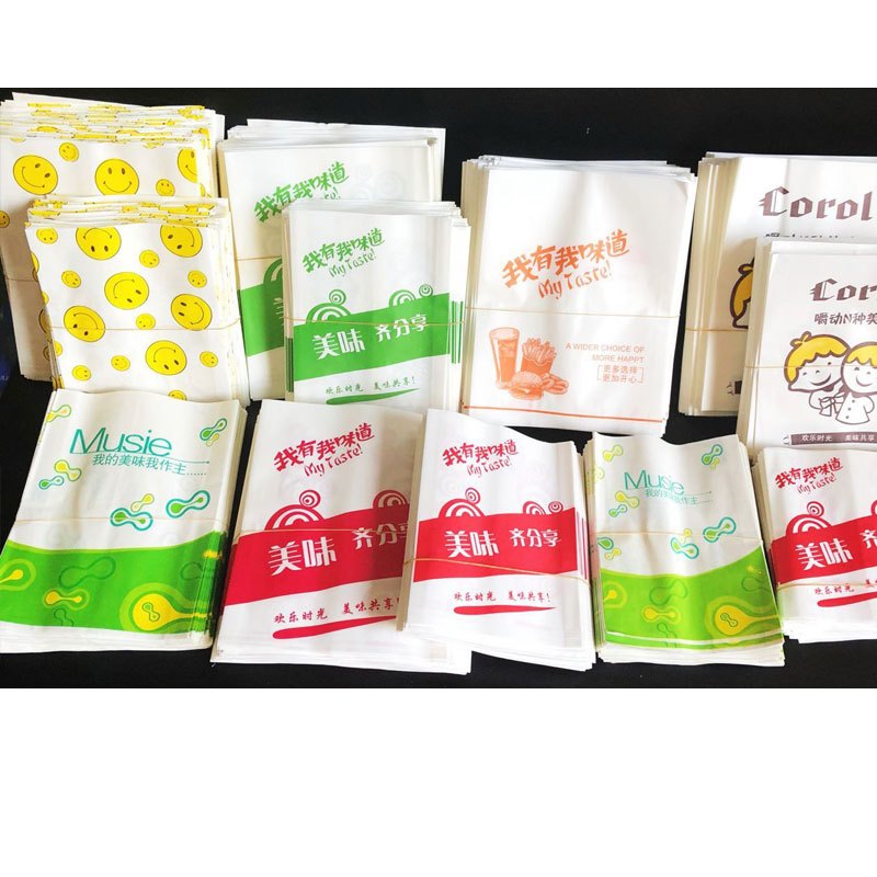 高档食品袋薯条鸡腿鸡翅防油纸袋鸡翅小吃打包袋子一次性收纳用品收纳袋