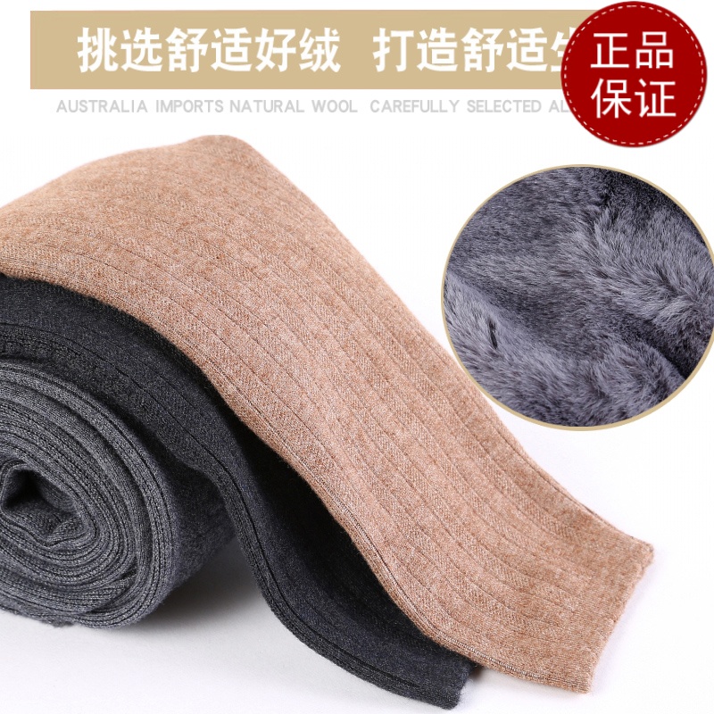 免费试穿 牧绒多斯2024男士保暖裤加绒女士羊绒裤护腰护膝羊毛裤双层加厚品牌护膝打底裤绒裤抗菌毛裤羊绒裤中老年人春秋装高清大图