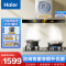 海尔(Haier)欧式油烟机 21立方家用大吸力热熔自清洁免清洗挥手感应控制901u1