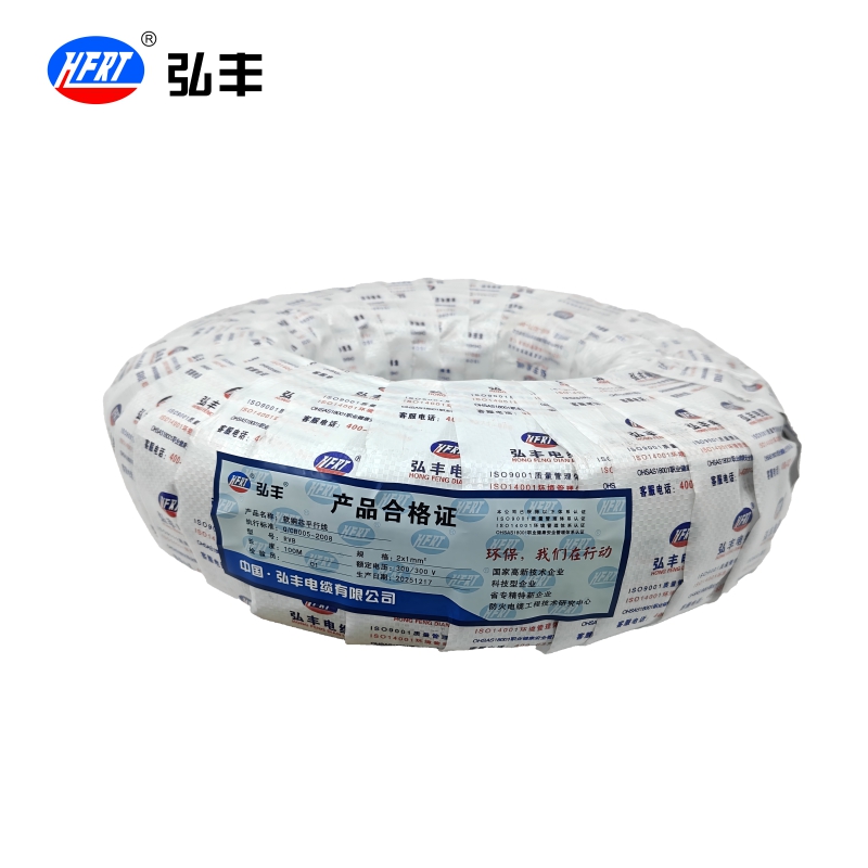 弘丰 软铜芯平行线 RVB 2x1mm²/米高清大图