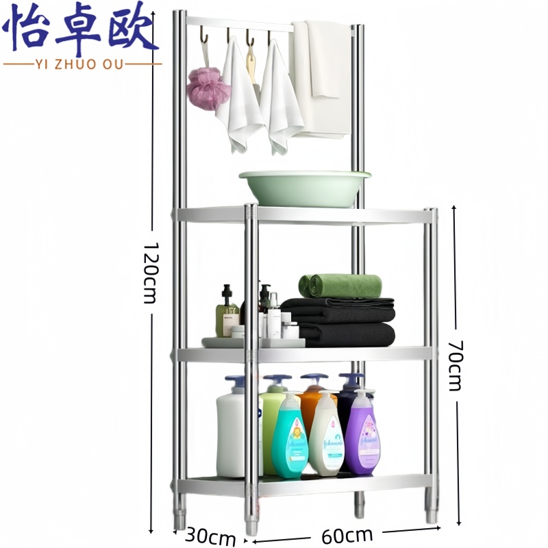 怡卓欧 脸盆置物架60*30*120cm 个