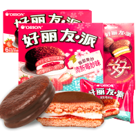 好丽友派420g(12枚)盒装清新草莓味早餐蛋糕休闲零食下午茶点心