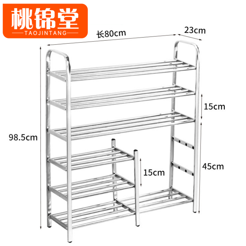 桃锦堂鞋架 鞋架80cm 个