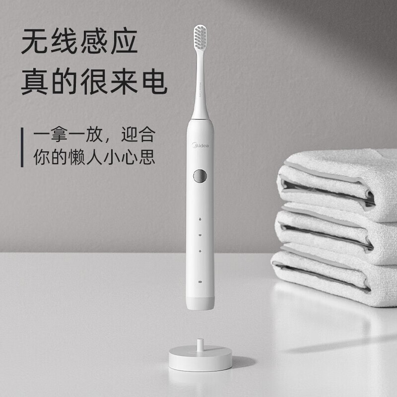 美的(Midea) 电动牙刷 MR1系列冰川白 MC-AJ0101高清大图