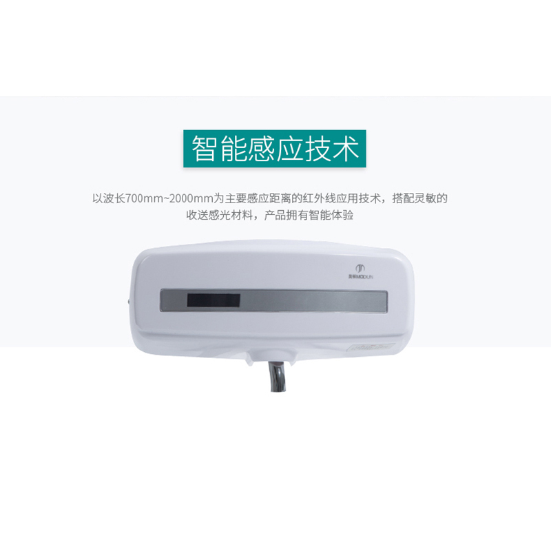 莫顿(MODUN) 明装感应小便器小便斗冲洗器自动小便器感应冲洗器高档冲洗阀 M-2888B 6分