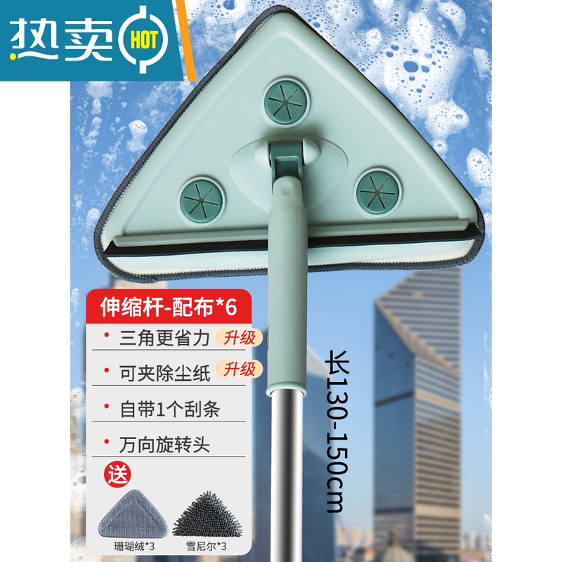 敬平擦玻璃器家用伸缩杆擦窗户擦洗高层窗外刮水器保洁专用清洁工具 【绿】伸缩杆1.5米【雪尼尔3+珊瑚绒3+刮条