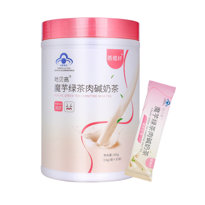 善维纤减肥奶茶瘦身燃脂减脂奶昔脱脂奶粉抑制代餐粉食欲