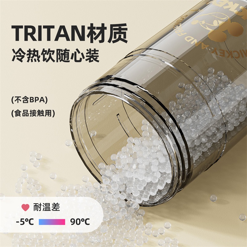 迪士尼 米奇家族系列啵啵茶具 450mL SWD2312024高清大图