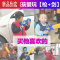 真智力可变形玩具枪儿童仿真声光电动枪男孩音乐手枪冲锋枪3-5-6岁7宝宝 蓝色三合一枪剑可变形 充电版(充电电池*3+充电器)