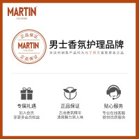 Martin马丁男士面霜保湿霜淡化痘印控油保湿擦脸油修护润肤乳露补水乳液护肤品50ml