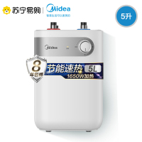 [厨宝TOP]美的(Midea)5升家用Mini小厨宝 F05-15A1(S)上出水1650W速热2级能效 自动补水加热