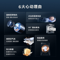 TCL 10公斤DD直驱V160超薄变频滚筒洗衣机 45分贝低音洗涤 热力除菌微蒸空气洗 洗烘一体G100V160-HD